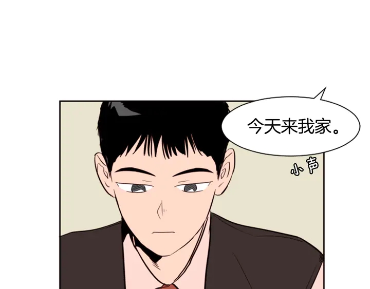 别人家的漫画韩漫全集-第35话 亲吻先从脸颊开始无删减无遮挡章节图片 