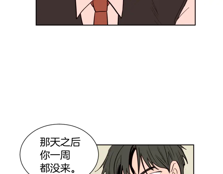 别人家的漫画韩漫全集-第35话 亲吻先从脸颊开始无删减无遮挡章节图片 