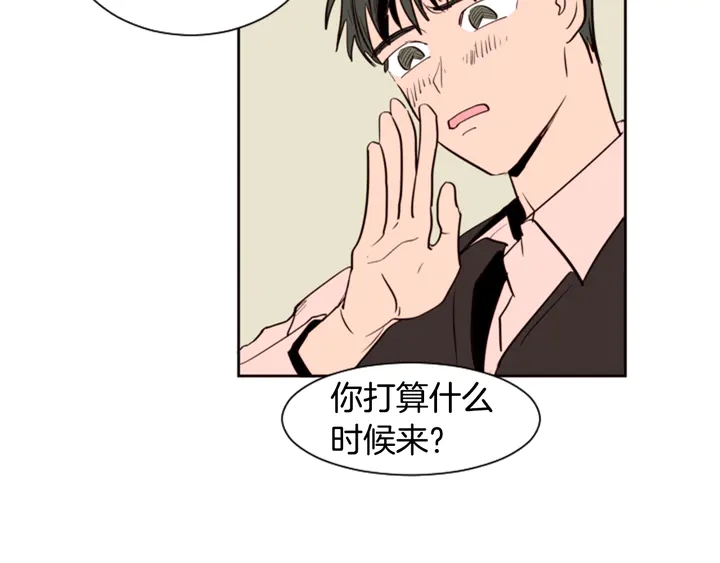 别人家的漫画韩漫全集-第35话 亲吻先从脸颊开始无删减无遮挡章节图片 