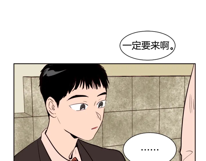 别人家的漫画韩漫全集-第35话 亲吻先从脸颊开始无删减无遮挡章节图片 