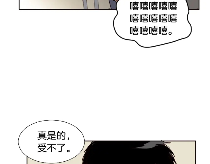 别人家的漫画韩漫全集-第35话 亲吻先从脸颊开始无删减无遮挡章节图片 