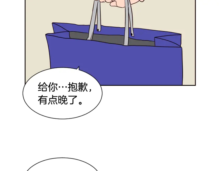 别人家的漫画韩漫全集-第35话 亲吻先从脸颊开始无删减无遮挡章节图片 