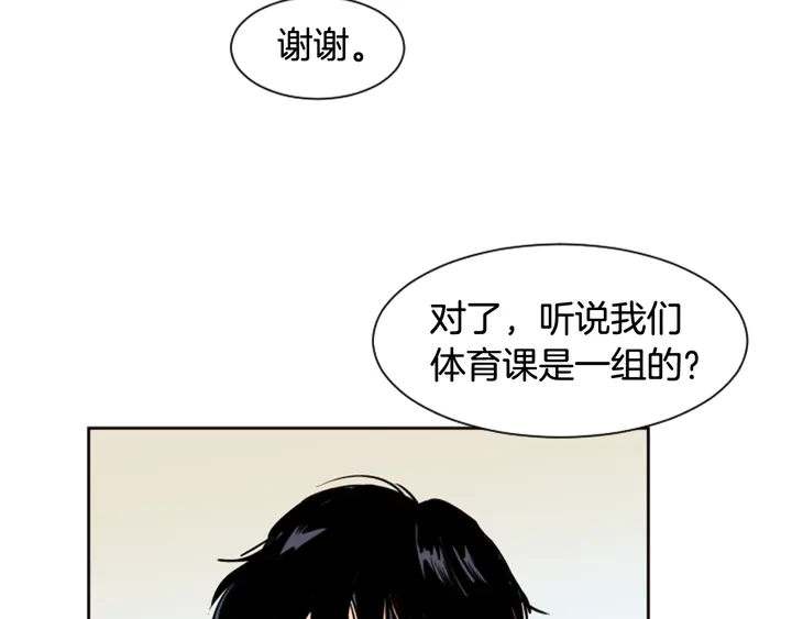 别人家的漫画韩漫全集-第35话 亲吻先从脸颊开始无删减无遮挡章节图片 