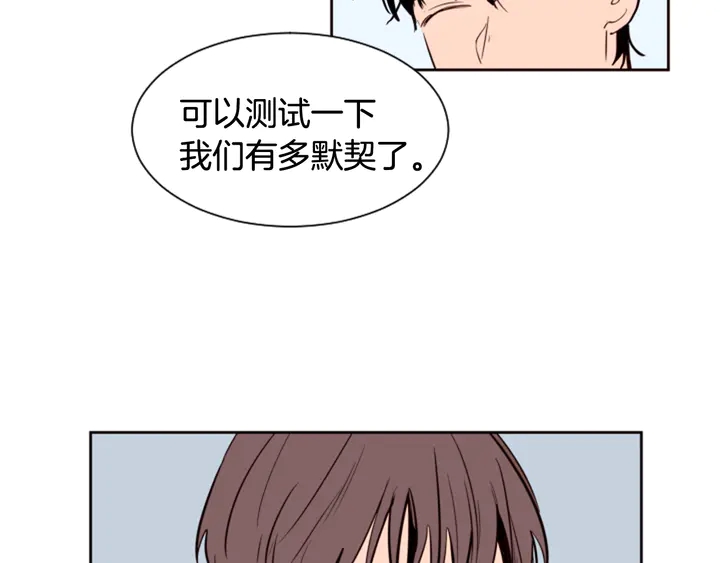 别人家的漫画韩漫全集-第35话 亲吻先从脸颊开始无删减无遮挡章节图片 