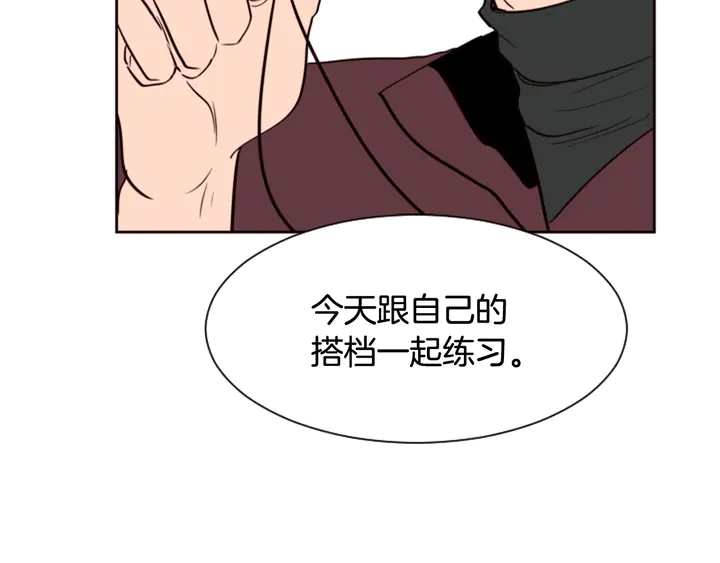 别人家的漫画韩漫全集-第35话 亲吻先从脸颊开始无删减无遮挡章节图片 