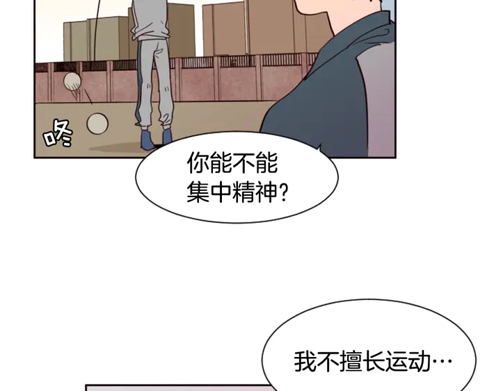 别人家的漫画韩漫全集-第35话 亲吻先从脸颊开始无删减无遮挡章节图片 