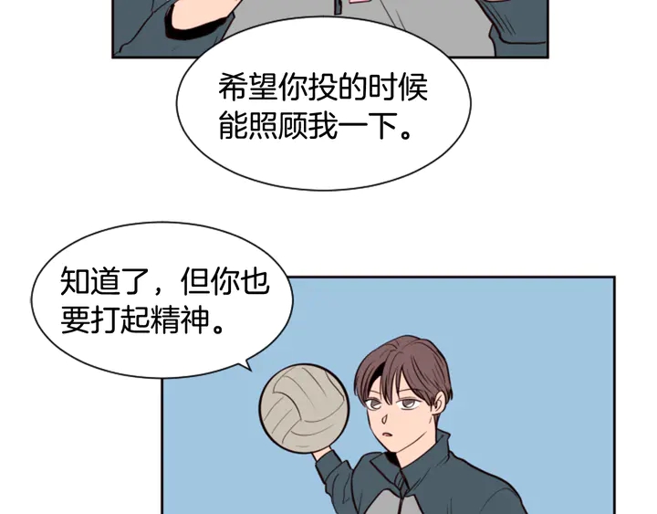 别人家的漫画韩漫全集-第35话 亲吻先从脸颊开始无删减无遮挡章节图片 