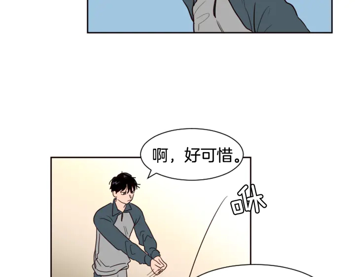 别人家的漫画韩漫全集-第35话 亲吻先从脸颊开始无删减无遮挡章节图片 