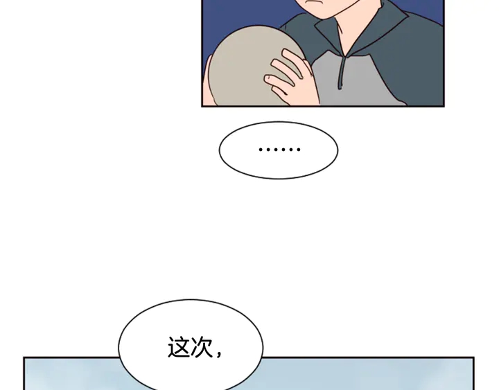 别人家的漫画韩漫全集-第35话 亲吻先从脸颊开始无删减无遮挡章节图片 