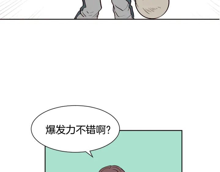 别人家的漫画韩漫全集-第35话 亲吻先从脸颊开始无删减无遮挡章节图片 