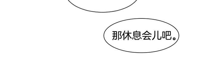 别人家的漫画韩漫全集-第35话 亲吻先从脸颊开始无删减无遮挡章节图片 