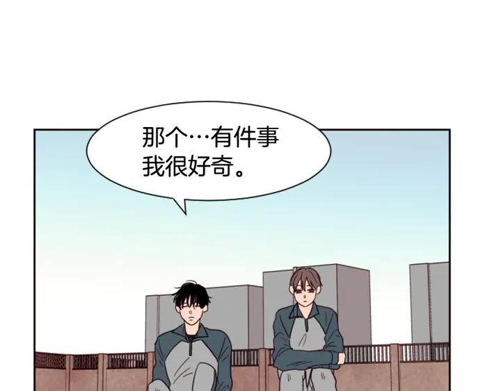 别人家的漫画韩漫全集-第35话 亲吻先从脸颊开始无删减无遮挡章节图片 