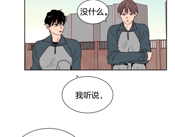 别人家的漫画韩漫全集-第35话 亲吻先从脸颊开始无删减无遮挡章节图片 