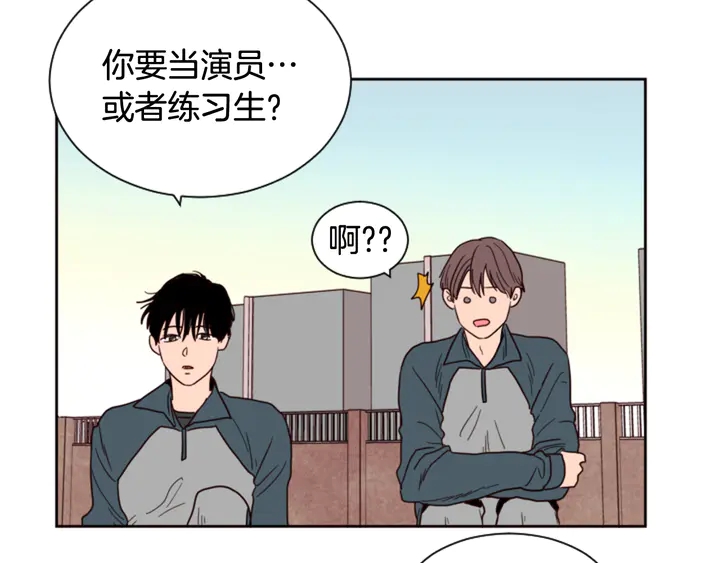 别人家的漫画韩漫全集-第35话 亲吻先从脸颊开始无删减无遮挡章节图片 