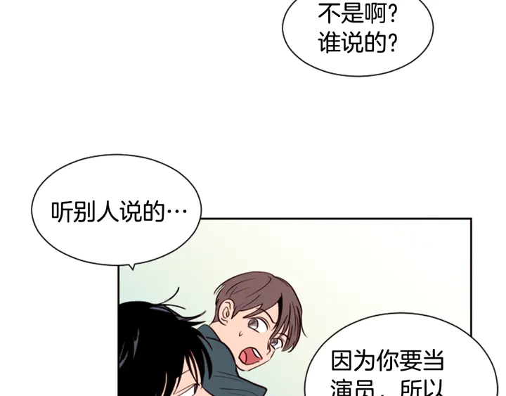 别人家的漫画韩漫全集-第35话 亲吻先从脸颊开始无删减无遮挡章节图片 