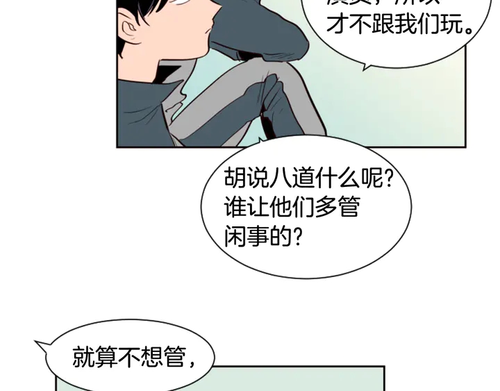 别人家的漫画韩漫全集-第35话 亲吻先从脸颊开始无删减无遮挡章节图片 