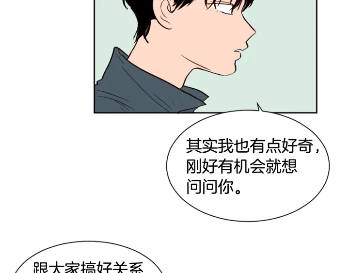 别人家的漫画韩漫全集-第35话 亲吻先从脸颊开始无删减无遮挡章节图片 