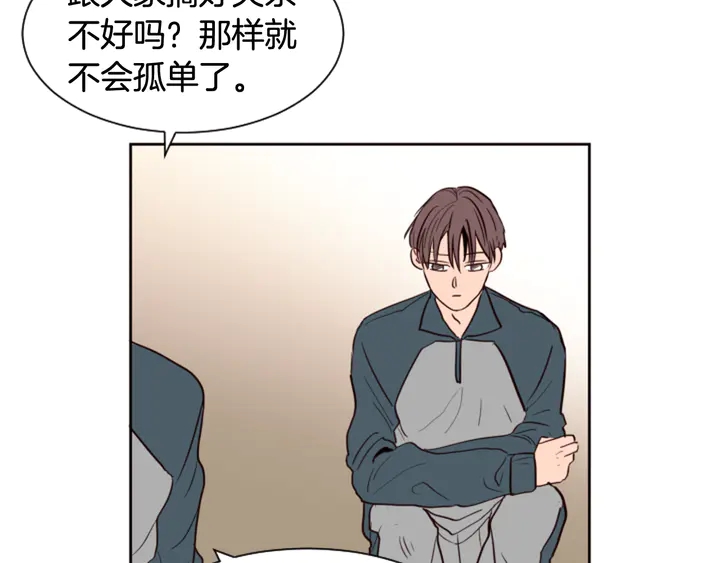 别人家的漫画韩漫全集-第35话 亲吻先从脸颊开始无删减无遮挡章节图片 