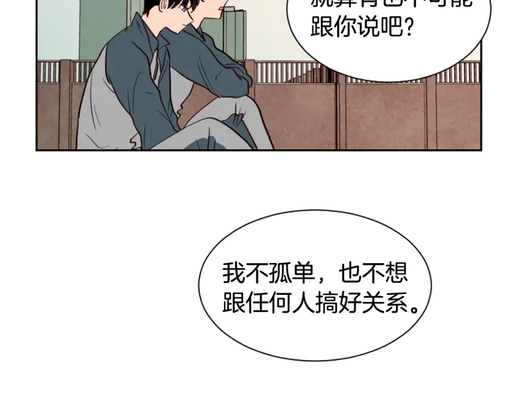 别人家的漫画韩漫全集-第35话 亲吻先从脸颊开始无删减无遮挡章节图片 