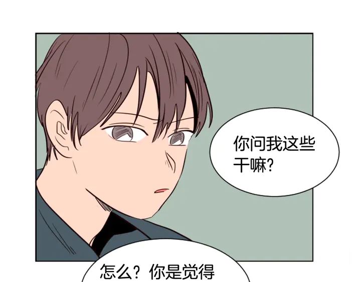 别人家的漫画韩漫全集-第35话 亲吻先从脸颊开始无删减无遮挡章节图片 