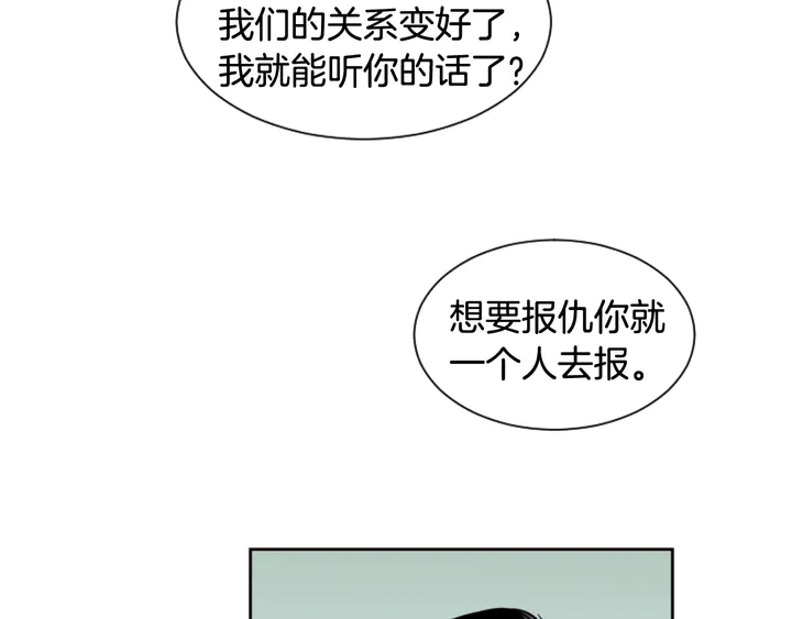 别人家的漫画韩漫全集-第35话 亲吻先从脸颊开始无删减无遮挡章节图片 