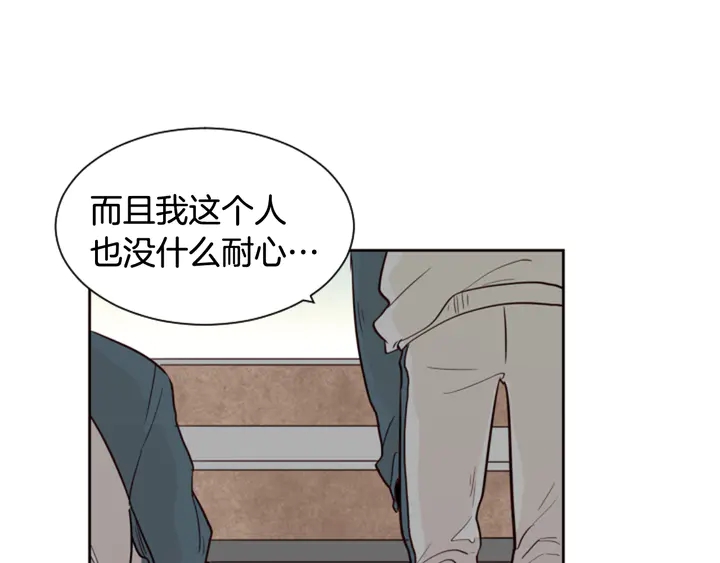 别人家的漫画韩漫全集-第35话 亲吻先从脸颊开始无删减无遮挡章节图片 