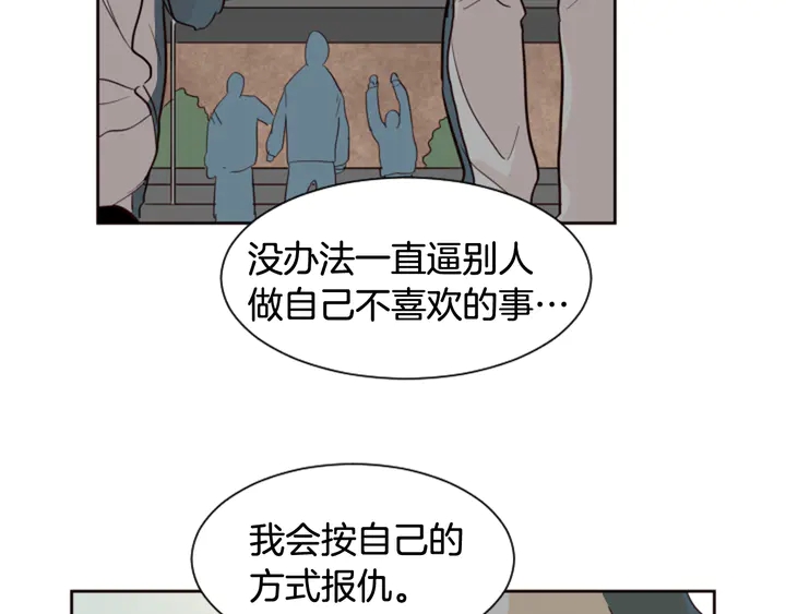 别人家的漫画韩漫全集-第35话 亲吻先从脸颊开始无删减无遮挡章节图片 