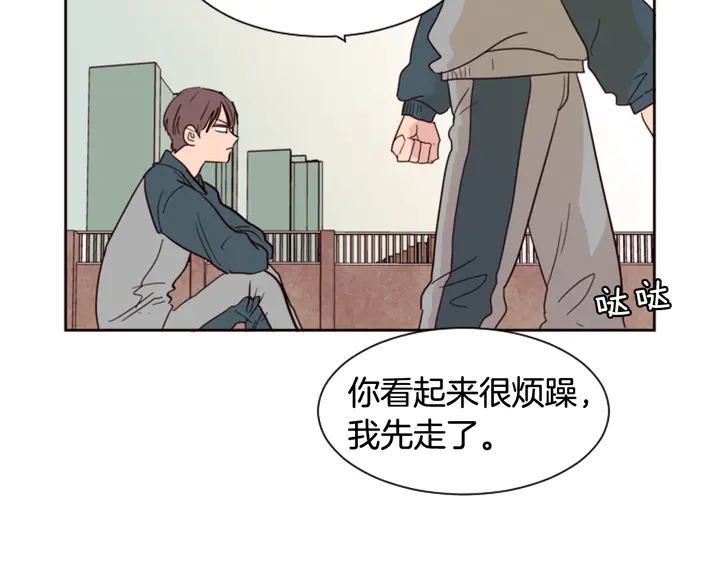 别人家的漫画韩漫全集-第35话 亲吻先从脸颊开始无删减无遮挡章节图片 