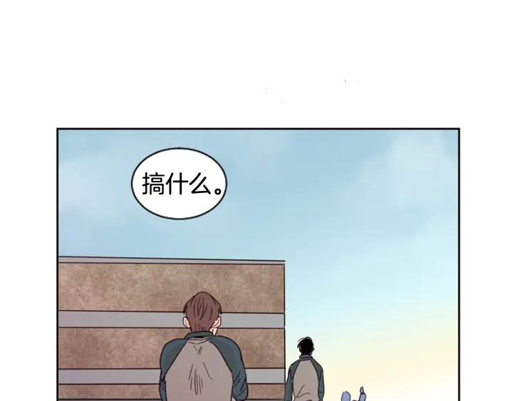 别人家的漫画韩漫全集-第35话 亲吻先从脸颊开始无删减无遮挡章节图片 