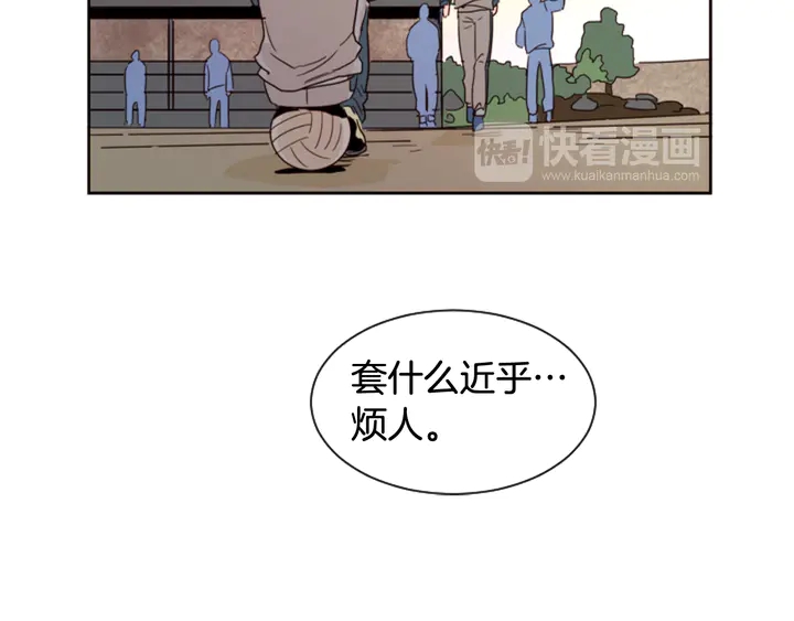 别人家的漫画韩漫全集-第35话 亲吻先从脸颊开始无删减无遮挡章节图片 