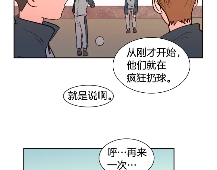 别人家的漫画韩漫全集-第35话 亲吻先从脸颊开始无删减无遮挡章节图片 