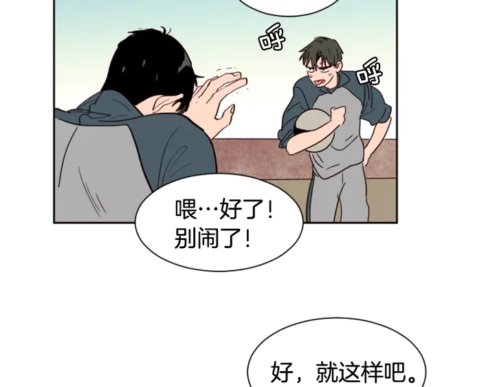 别人家的漫画韩漫全集-第35话 亲吻先从脸颊开始无删减无遮挡章节图片 