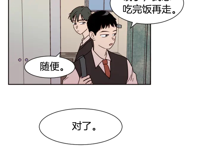 别人家的漫画韩漫全集-第35话 亲吻先从脸颊开始无删减无遮挡章节图片 