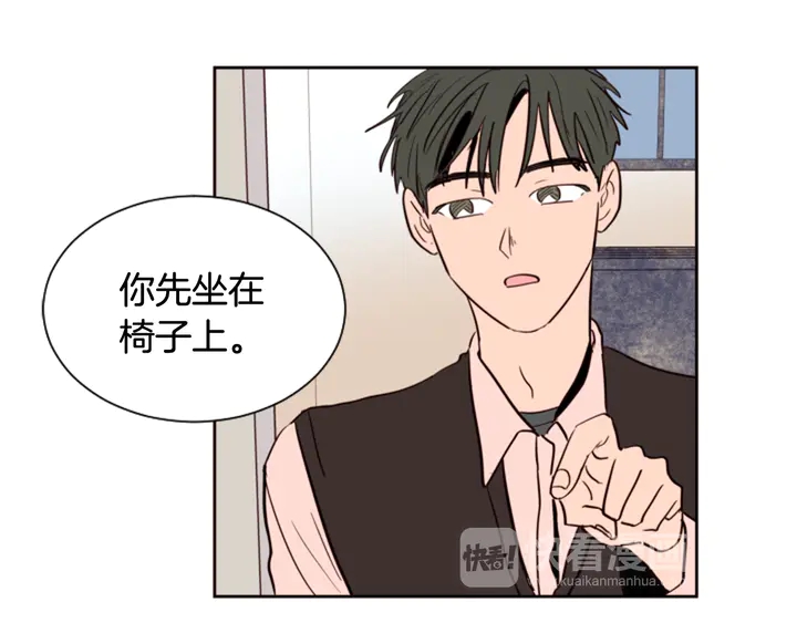 别人家的漫画韩漫全集-第35话 亲吻先从脸颊开始无删减无遮挡章节图片 