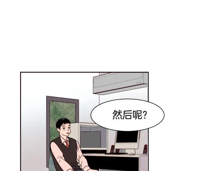 别人家的漫画韩漫全集-第35话 亲吻先从脸颊开始无删减无遮挡章节图片 