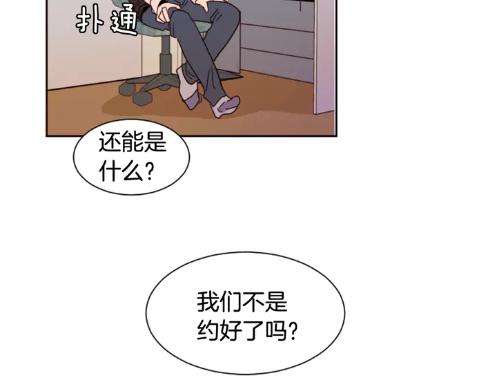 别人家的漫画韩漫全集-第35话 亲吻先从脸颊开始无删减无遮挡章节图片 