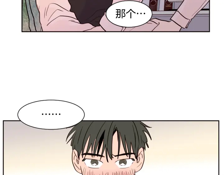 别人家的漫画韩漫全集-第35话 亲吻先从脸颊开始无删减无遮挡章节图片 