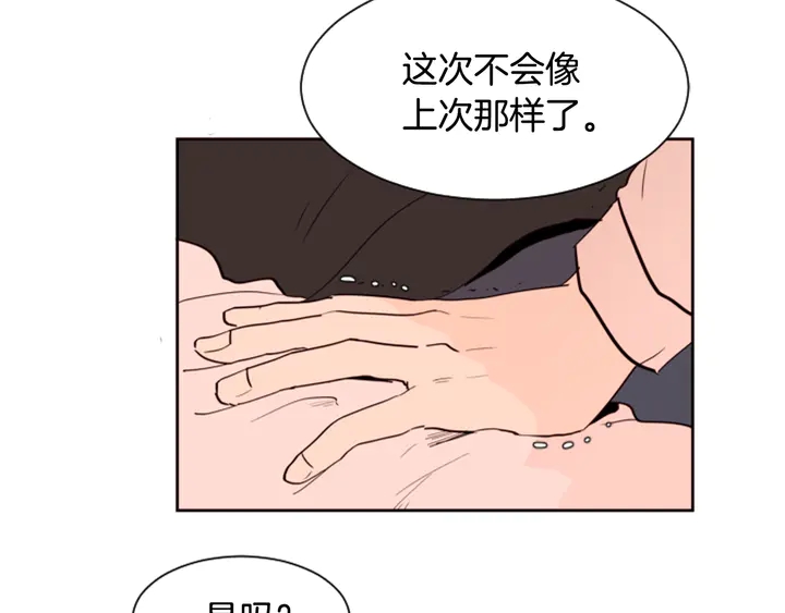 别人家的漫画韩漫全集-第35话 亲吻先从脸颊开始无删减无遮挡章节图片 