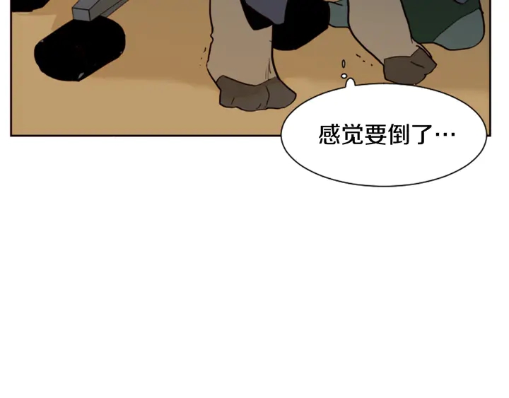 别人家的漫画韩漫全集-第36话 停不下来无删减无遮挡章节图片 