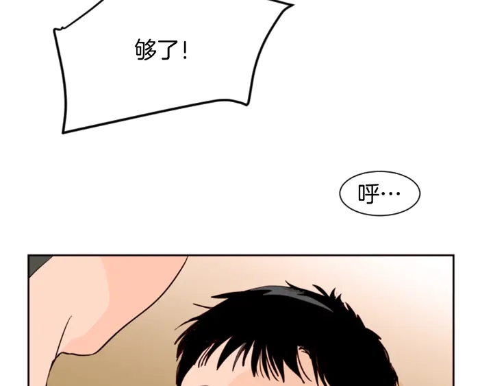 别人家的漫画韩漫全集-第36话 停不下来无删减无遮挡章节图片 