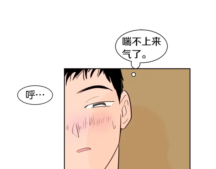 别人家的漫画韩漫全集-第36话 停不下来无删减无遮挡章节图片 