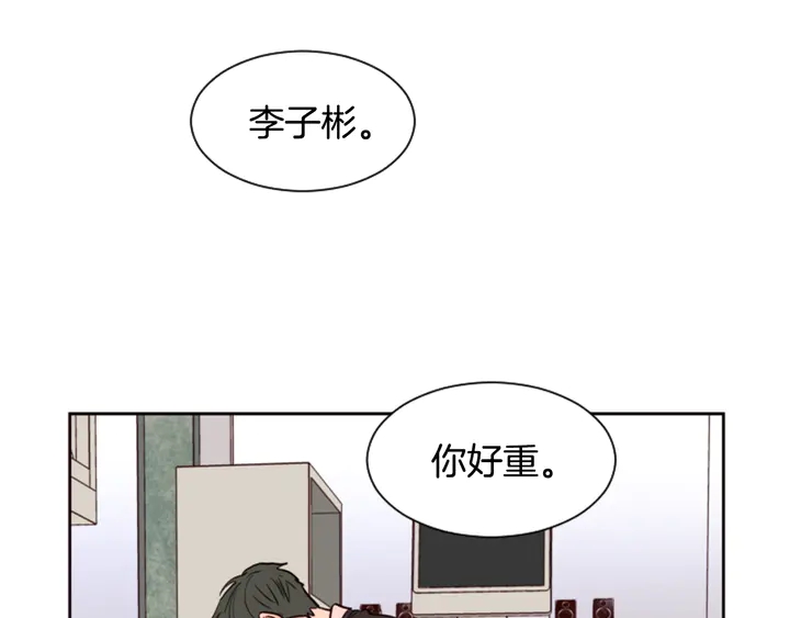 别人家的漫画韩漫全集-第36话 停不下来无删减无遮挡章节图片 