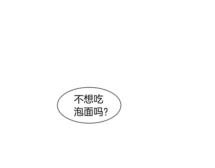 别人家的漫画韩漫全集-第36话 停不下来无删减无遮挡章节图片 