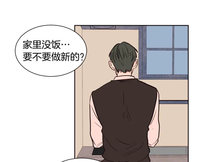 别人家的漫画韩漫全集-第36话 停不下来无删减无遮挡章节图片 