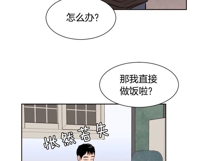 别人家的漫画韩漫全集-第36话 停不下来无删减无遮挡章节图片 