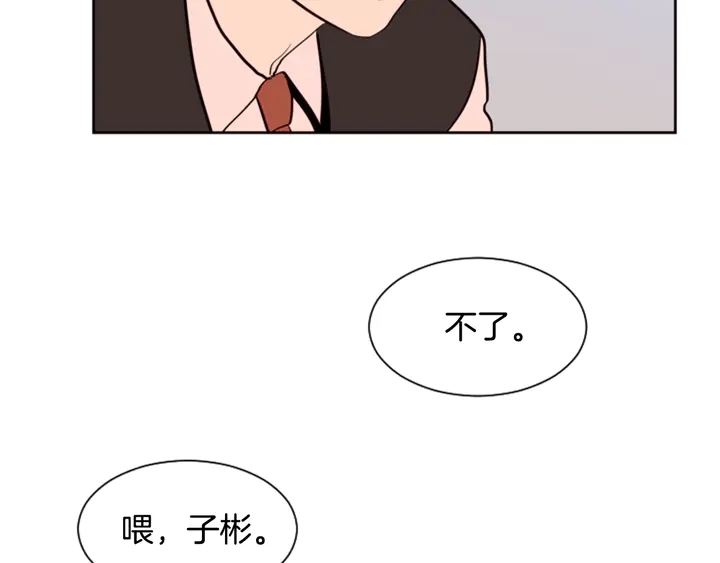 别人家的漫画韩漫全集-第36话 停不下来无删减无遮挡章节图片 