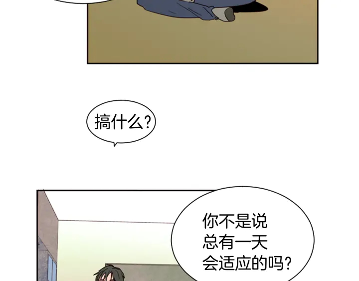 别人家的漫画韩漫全集-第36话 停不下来无删减无遮挡章节图片 