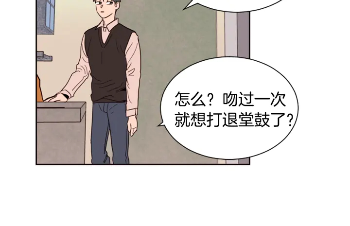 别人家的漫画韩漫全集-第36话 停不下来无删减无遮挡章节图片 