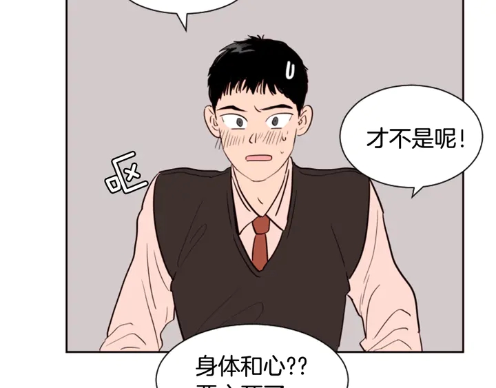 别人家的漫画韩漫全集-第36话 停不下来无删减无遮挡章节图片 