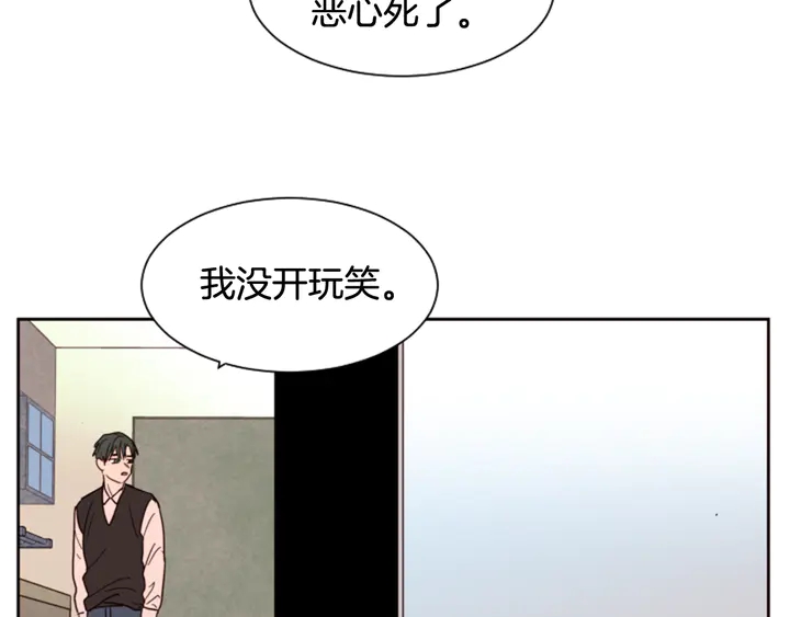 别人家的漫画韩漫全集-第36话 停不下来无删减无遮挡章节图片 